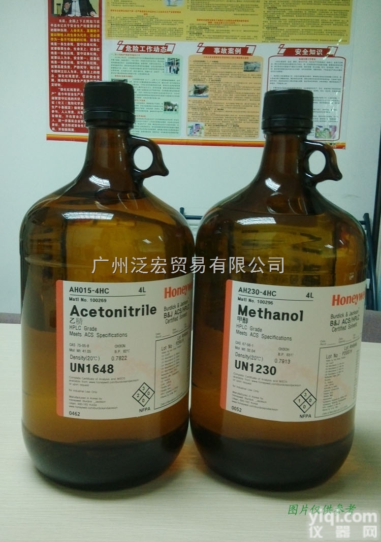 <em>原装进口</em> <em>Honeywell</em><em>霍尼</em>韦尔 货号AH230-4 HPLC色谱...