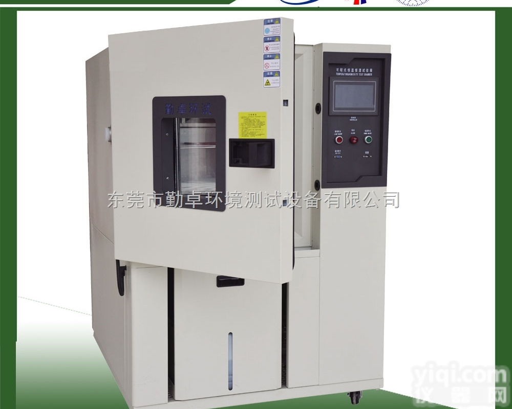 电机高低温试验箱马达恒温<em>恒湿</em>老化<em>测试机</em>高低<em>温湿</em>热循环交变试验箱