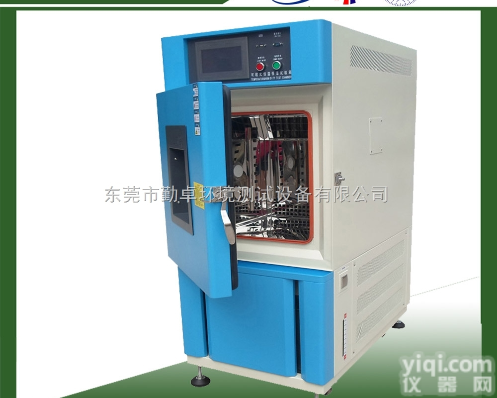 <em>新款</em>高低温<em>试验箱</em> <em>恒温恒湿</em><em>试验箱</em>高低温箱恒温箱