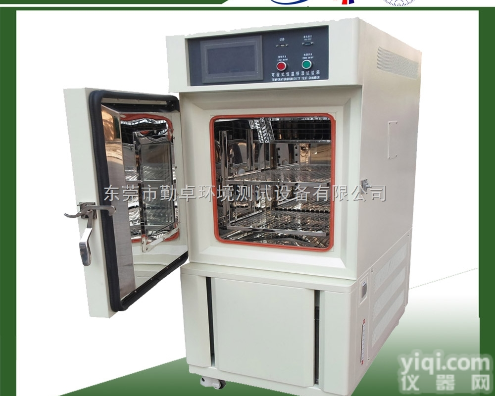 <em>可程式恒温恒湿试验箱</em>，小型恒温恒湿试验箱，<em>可程式恒温恒湿试验箱</em>