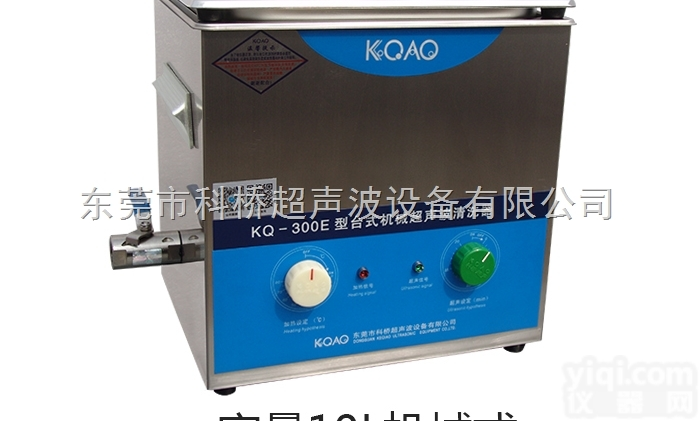 台式数控超声波清洗机,<em>台式机</em>械超声波清洗机