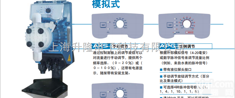 seko<em>电磁</em>泵，<em>意大利</em>seko机械隔膜<em>计量泵</em>