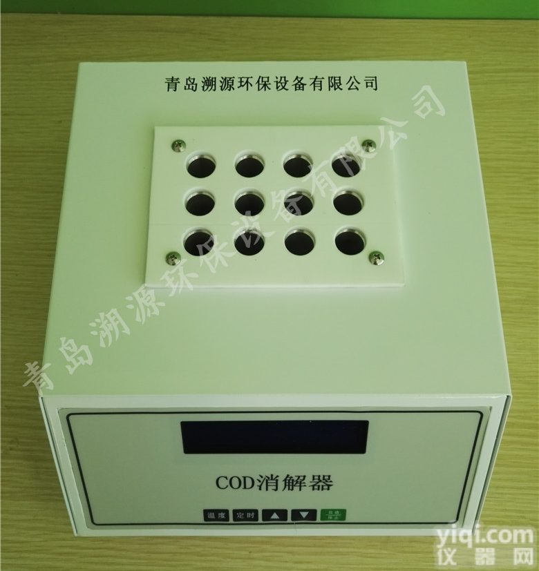 TC-100B  <em>TC-100B型COD快速消解器</em> 厂家直销