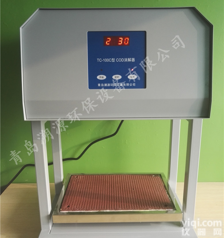 TC-100C  TC-100C型标准COD<em>消解器</em>|风冷<em>消解器</em> 厂家<em>直销</em>
