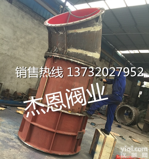 ZXF  <em>锥形</em>阀，电动<em>锥形</em>阀，<em>ZFL</em>直排式<em>锥形</em>阀