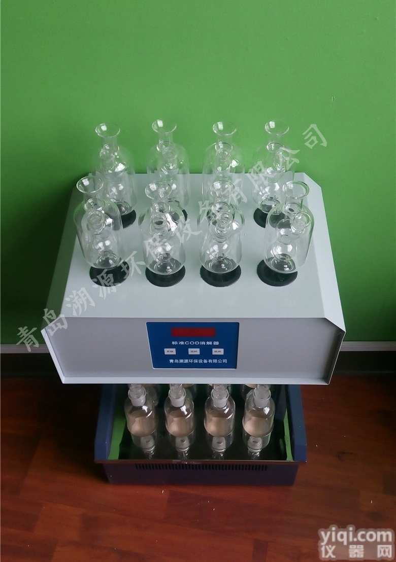 TC-100E  TC-100E型<em>标准</em>COD<em>消解器</em>|<em>国标</em><em>消解器</em>|风冷<em>消解器</em>
