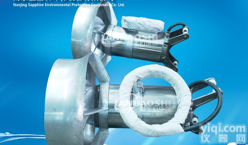 QJB0.85/8-260/3-740  不锈钢潜水<em>搅拌机</em> 高速搅拌器 <em>蓝宝石</em>环保厂家