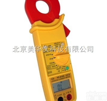 <em>MHY</em>-<em>21626</em>  .AC漏<em>电流</em>钳表.