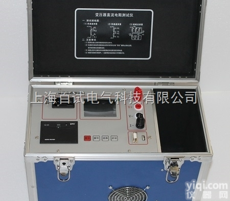 变压器直流电阻<em>测试仪</em>厂家|<em>出厂价</em>格