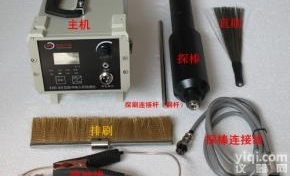 LG-6直流电火花<em>检漏仪</em><em>重庆</em>电火花<em>检漏仪</em>