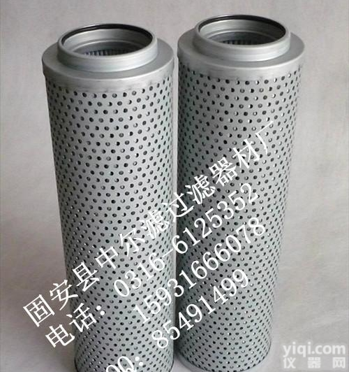 黎明<em>滤芯</em>FBX-<em>400</em>*20  黎明<em>滤芯</em>FBX-<em>400</em>*20