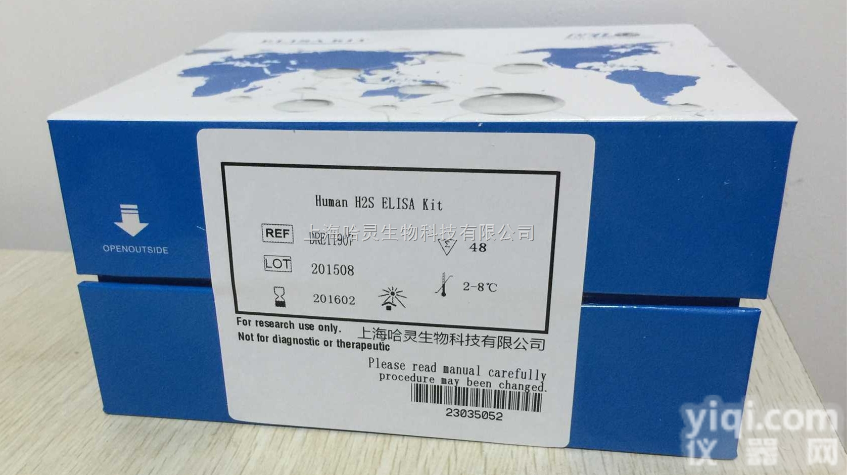 <em>豚鼠卵磷脂胆固醇酰基转移酶（LCAT）ELISA试剂盒价格</em>