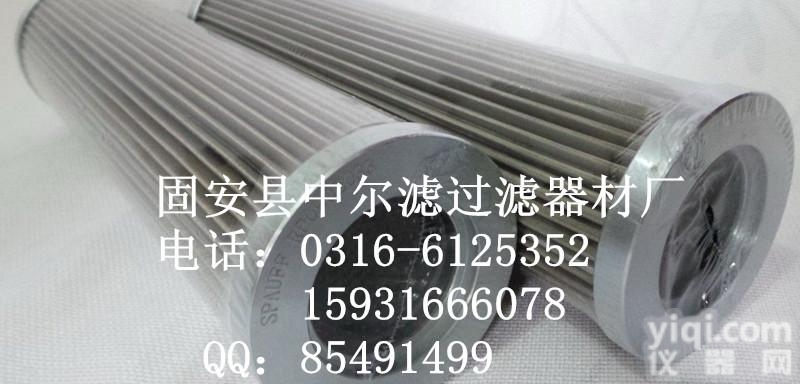 黎明<em>TFX</em>（ZX）-<em>630</em>*100  黎明液压<em>TFX</em>（ZX）-<em>630</em>*100重科泵车<em>滤芯</em>