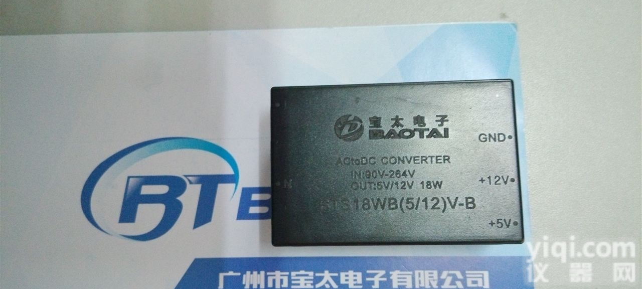 智能家居<em>模块电源</em>  <em>江门</em>18w<em>超薄</em>15mm<em>模块电源</em> 惠州12V1.智能家居用AC-DC...