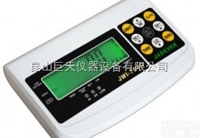 JWI  一台钰恒上下限报警电子<em>台秤</em> 【JWI-75KG<em>落地式</em>带报警<em>磅秤</em>】
