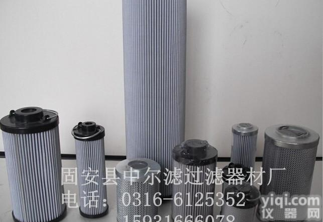 <em>滤芯</em>HP1352D16ANP01  <em>翡翠</em><em>滤芯</em>HP1352D16ANP01泵车液压