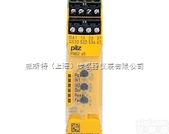 皮<em>尔兹</em>PILZ<em>传感器</em>PILZ压力继感器PILZ安全继电器