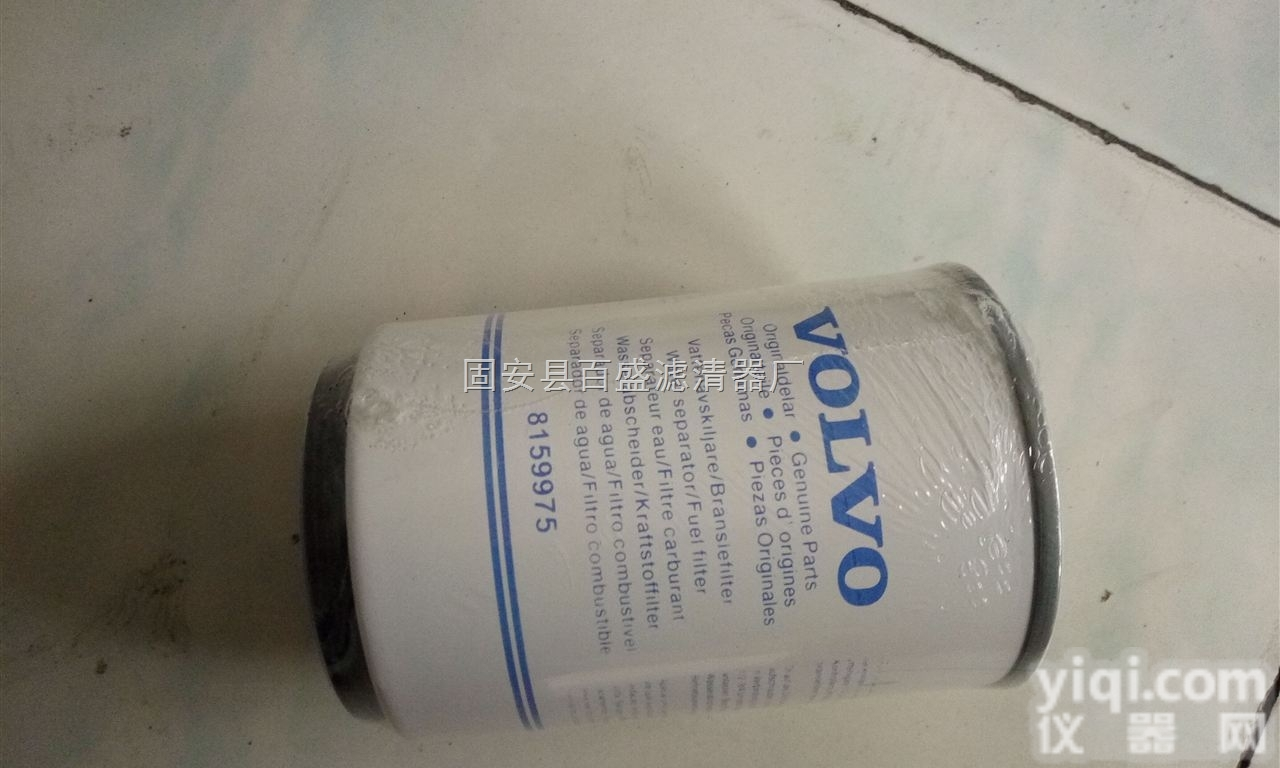 <em>沃尔沃</em><em>滤芯</em><em>11988962</em>