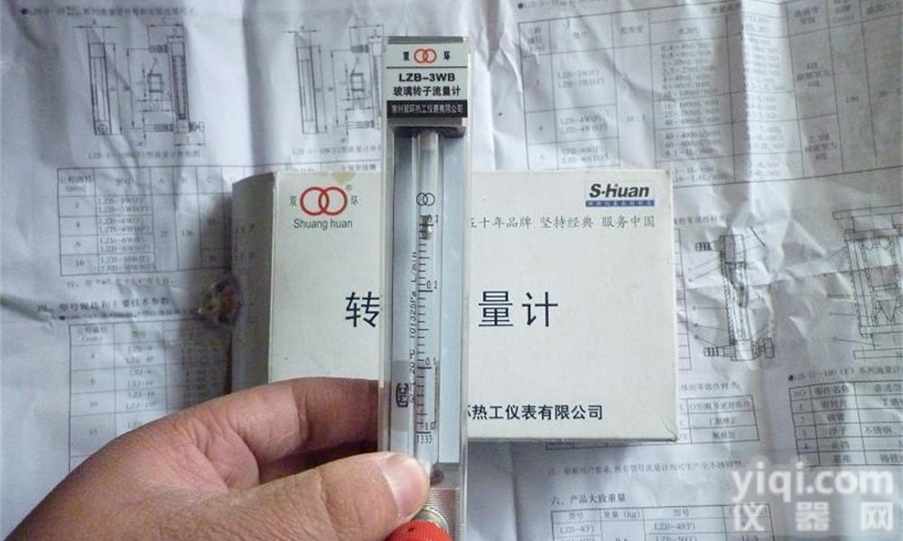 LZB-3系列  玻璃<em>转子</em><em>流量计</em> 气体<em>流量计</em> <em>耐腐蚀</em>气体液体<em>流量计</em>