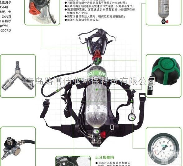 美国梅思安BD2100MAX空气<em>呼吸器</em> 气体<em>检测仪</em>