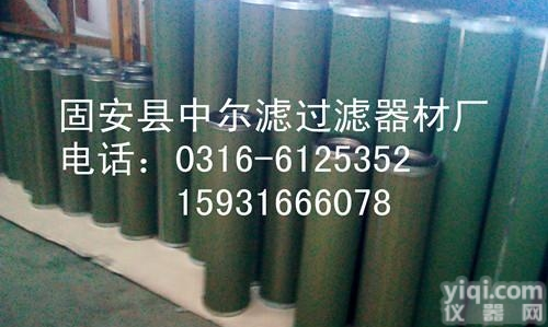 <em>滤油</em>机<em>聚结</em>滤芯  分离滤芯<em>滤油</em>机<em>聚结</em>滤芯