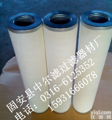 <em>聚结</em>航空煤油<em>滤芯</em>  <em>聚结</em><em>滤芯</em>航空煤油<em>滤芯</em>