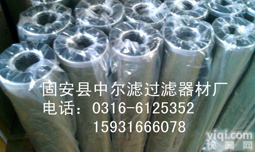 <em>聚结</em><em>脱水</em><em>滤芯</em><em>聚结</em>  <em>聚结</em><em>脱水</em><em>滤芯</em><em>聚结</em><em>滤芯</em>
