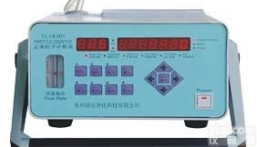 CLJ-E301  <em>尘埃</em><em>粒子</em><em>计数器</em>CLJ-E301