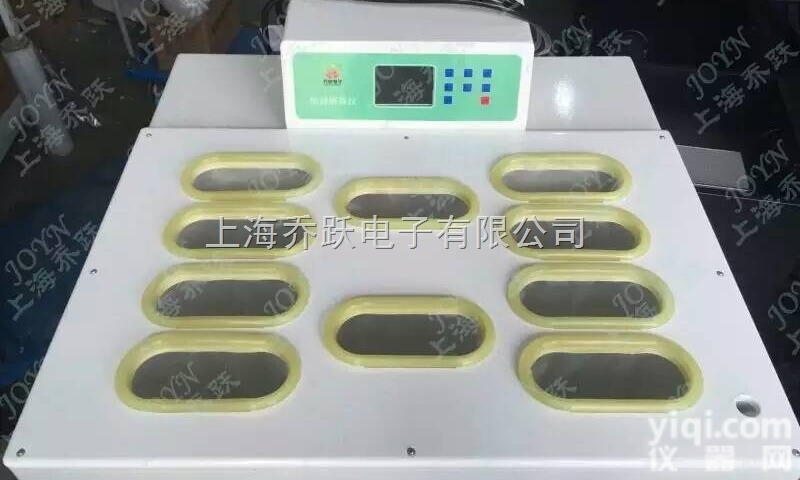 QYJD-4D  <em>全自动</em><em>血液</em>溶浆机|<em>血浆</em>解冻箱品Pai