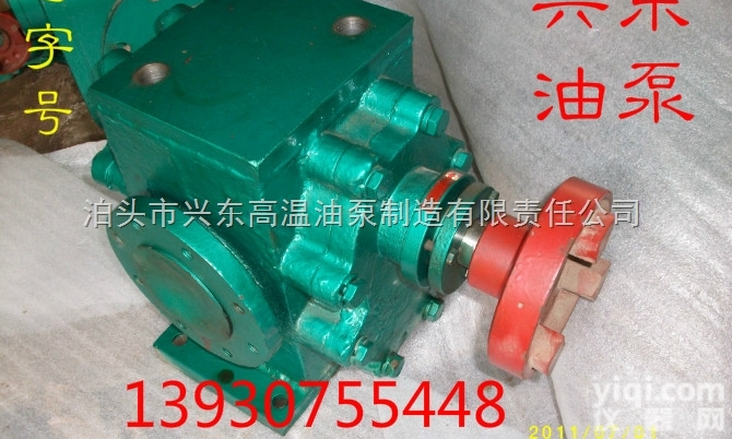 <em>RCB</em>-12  泊兴东石腊<em>沥青</em>夹套<em>保温</em>泵 <em>沥青</em>泵松香专业泵夹层夹套<em>保温</em>预热输送泵