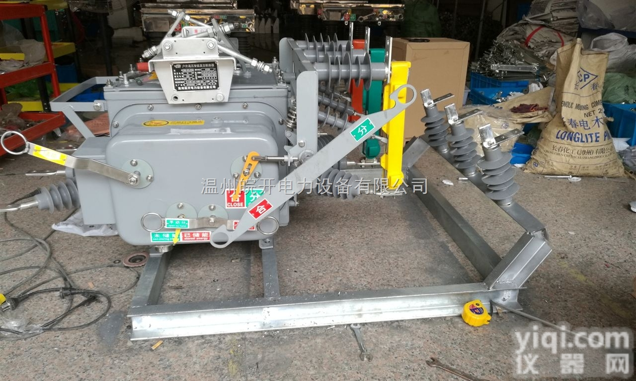 【皖开电力】ZW20-12/630智能<em>分界</em>真空<em>断路器</em>厂家<em>直销</em>