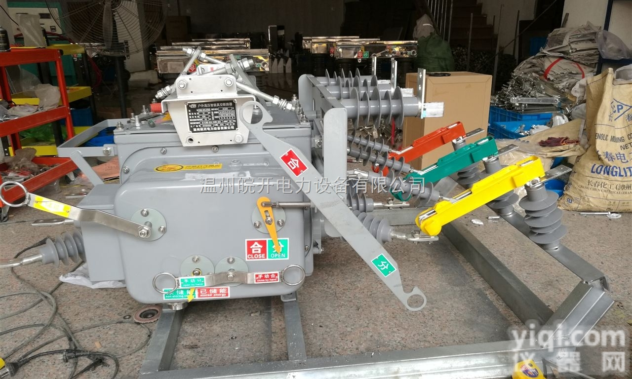 <em>ZW</em>20-12  【<em>ZW</em>系列<em>断路器</em>厂家】<em>ZW</em>20-12户外高压真空<em>断路器</em>