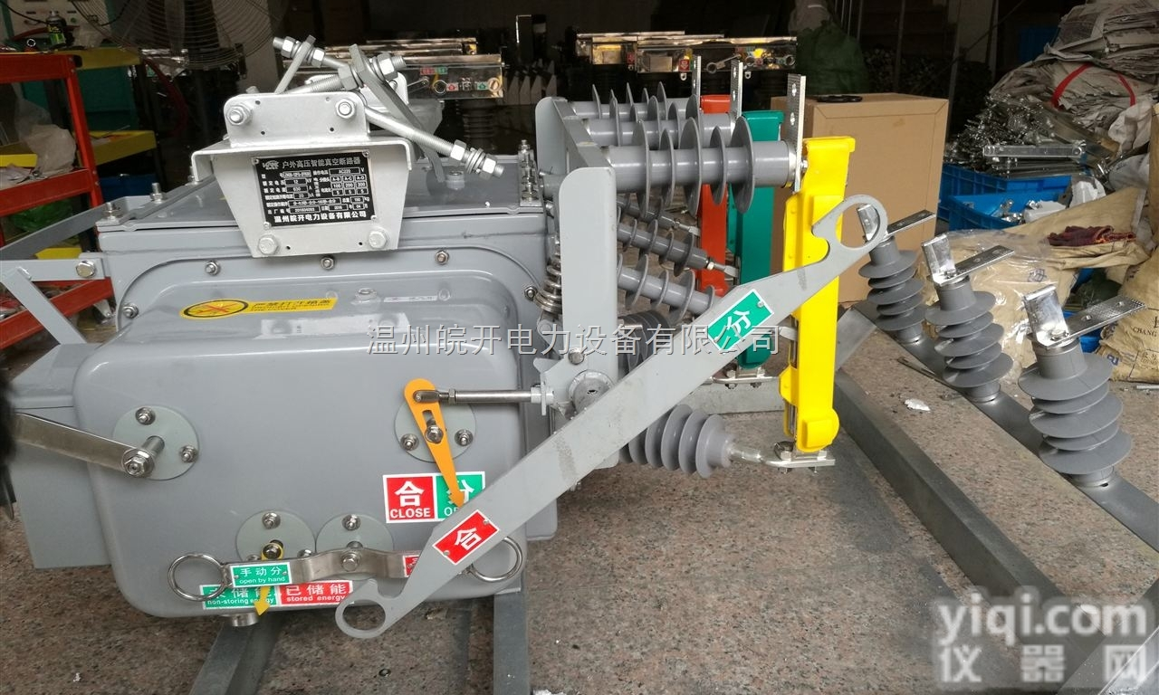 ZW20<em>看门</em>狗<em>分界</em>开关  皖开电力-温州厂家供应优质ZW20<em>看门</em>狗<em>分界</em>开关（真空断路器）