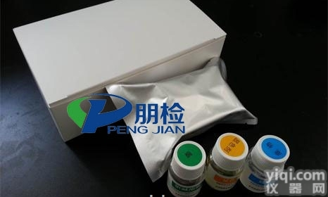 <em>农业局</em>高校农药残留检测试剂盒价格