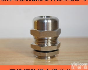 M30X1.5  供应不锈钢<em>电缆</em><em>防水</em><em>接头</em>，不锈钢<em>电缆</em><em>接头</em>报价