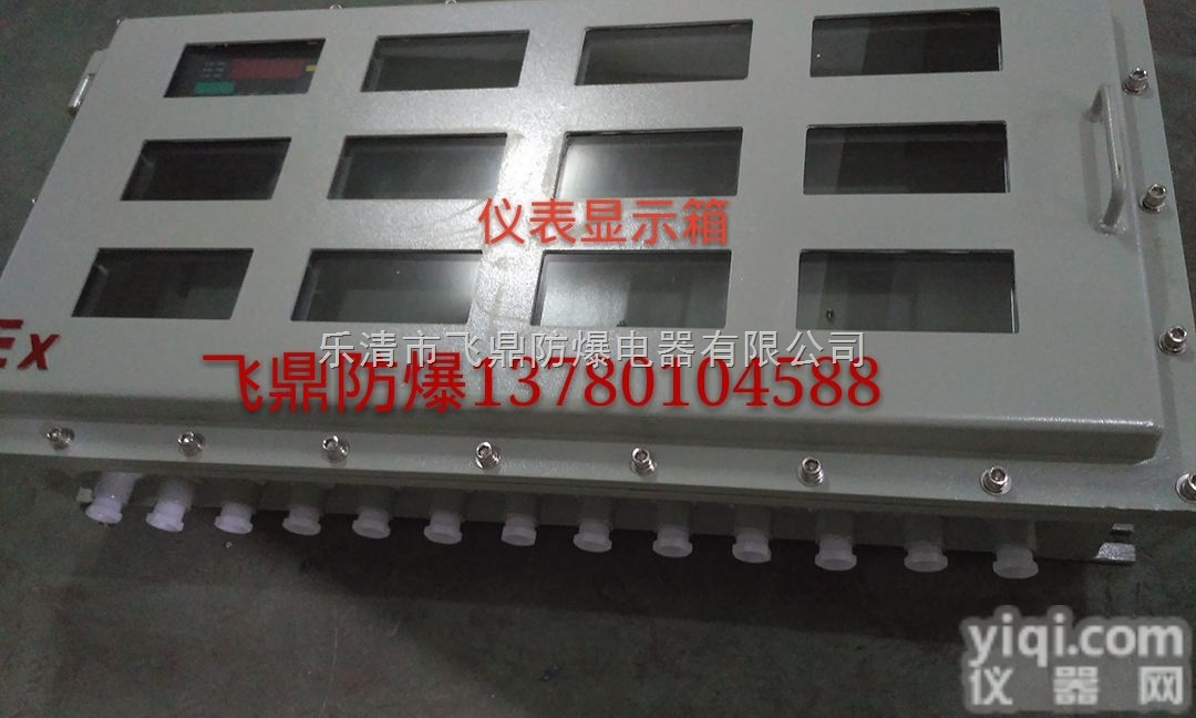 BXM  厂家直销<em>防爆</em>配电箱，<em>防爆</em><em>正压</em>柜，<em>防爆</em>接<em>线箱</em>，有<em>防爆</em>资质证书