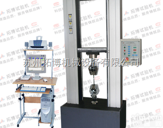 拉力扭转试验机 纸管压力试验机 万能材料试验机