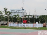 FAMEMS  科研校园科普<em>气象站</em> 校园<em>自动</em><em>气象站</em> FAMEMS幼教科普气象<em>监测</em>服务系...