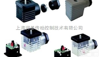 DIN43650<em>系列</em> B12  <em>德国</em>赫<em>斯曼</em>接头 HIRSCHMANN 电磁阀插头连接器