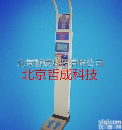 ZC/HM1  生产超声波<em>身高</em>体重<em>人体秤</em>、脂肪血压<em>身高</em>体重秤