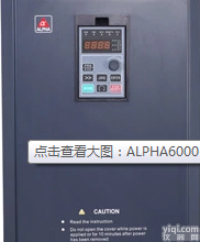 <em>阿尔法</em>变频器  <em>阿尔法</em>变频器
