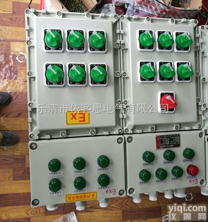 BXD61防爆<em>动力</em>配电箱组合式照明<em>动力</em>配电箱铝合金<em>动力</em><em>开关</em>箱定做