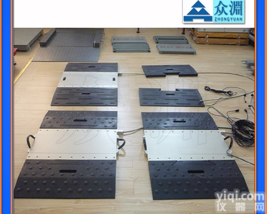 <em>称重仪</em>，便携式汽<em>车轮</em>重测量仪