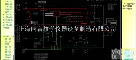 TYCG-913  车辆电气仿真及支持系统|<em>城市轨道交通实训产品</em>