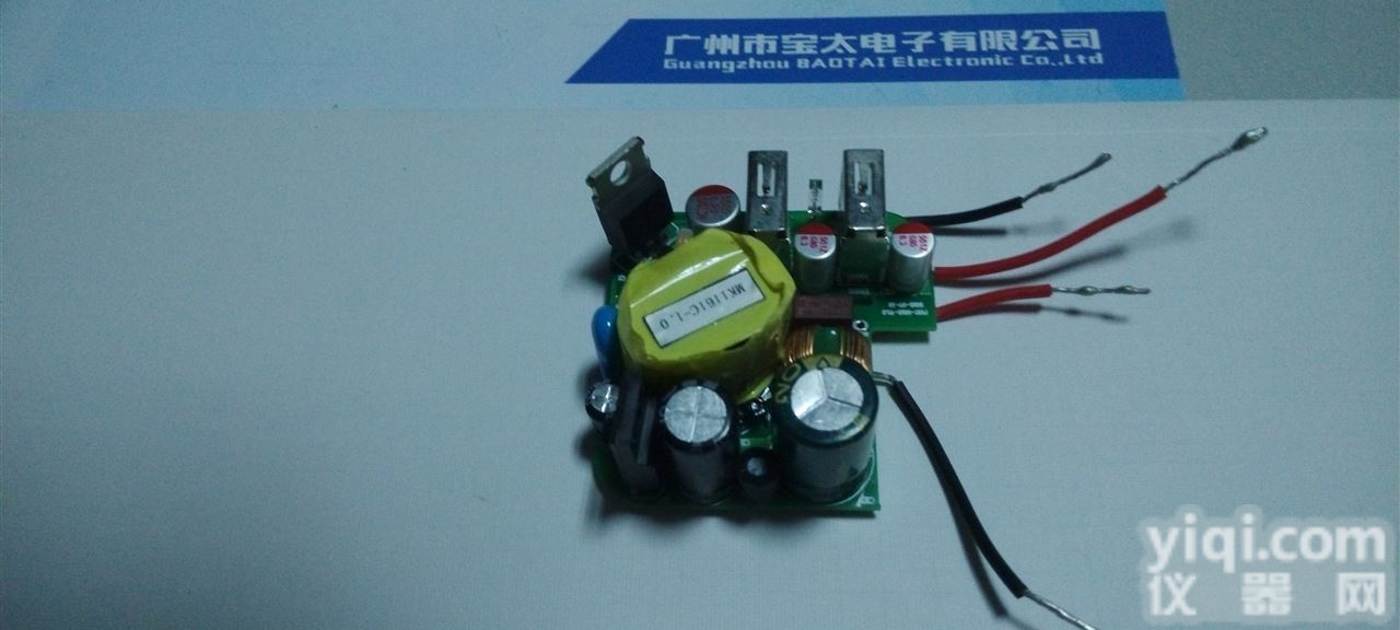 15W24V<em>开关电源</em>  非标定做15W24V<em>开关电源</em> 小体积电源 <em>安防</em>摄像头电源 可设计