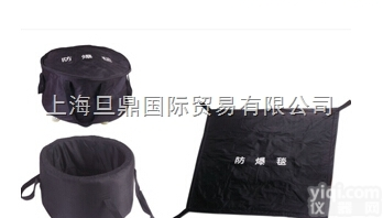 <em>特惠</em>FBT-160<em>防爆</em>毯 <em>防爆</em>毯批发价格 <em>防爆</em>毯销售