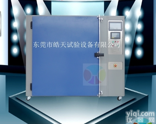 皓天高低温<em>试验箱</em>Z新<em>批发价</em>