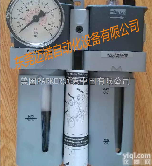 Parker<em>派克</em>过滤器<em>东莞</em>迈诺优势销售