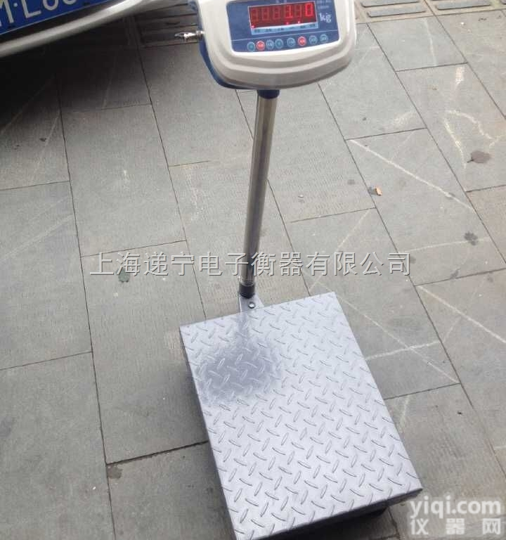 贵港市耐腐<em>医用</em>级<em>不锈钢</em>电子秤厂家 高精密电子台秤60kg误差1克