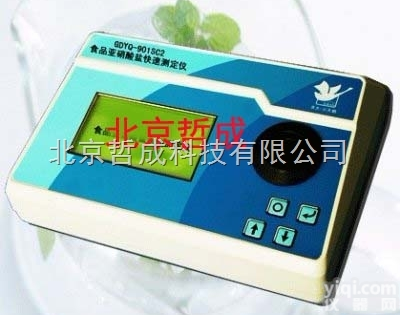 ZC  <em>食盐</em>碘<em>快速</em>测定仪、<em>碘盐</em>检测仪